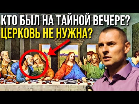 ВСЯ ПРАВДА О