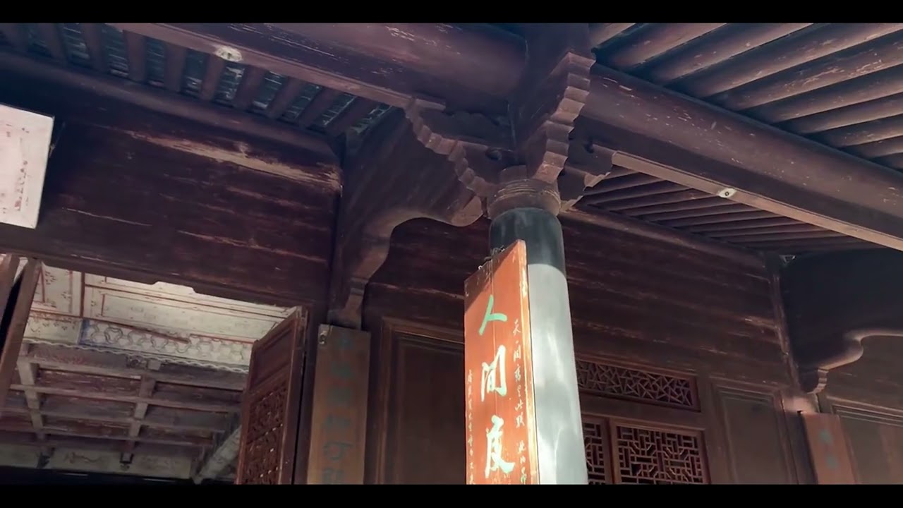 Tianyi Pavilion Museum, Ningbo - the oldest existing private library in China