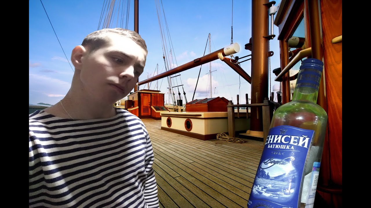 Матрос в море. Пьющие моряки. Берег огнями горит берег матроса. Ушла в море. Батм михаил старицын.