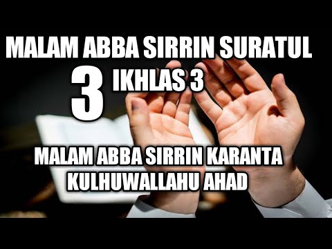 Malam Abba Sirrin Suratul Ikhlas  3 Malam Abba Sirrin Kulhuwalllahu