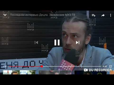 УСКОРЕННЫЙ просмотр видео на #YouTube
