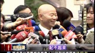 20110409 星座專家瑪法達 現身綠政見會引追逐 三立新聞1800