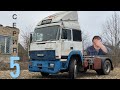 TURBO STAR или итальянка показывает характер!Длинный перегон до дома, веселые тормоза, замена масла.