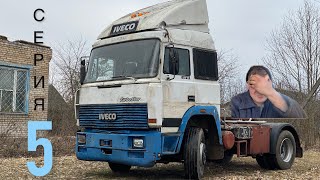 видео: TURBO STAR или итальянка показывает характер!Длинный перегон до дома, веселые тормоза, замена масла. картинка: TURBO STAR или итальянка показывает характер!Длинный перегон до дома, веселые тормоза, замена масла.