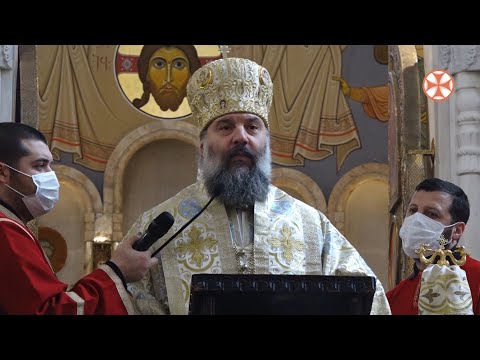 საპატრიარქო ტახტის მოსაყდრის, სენაკისა და ჩხოროწყუს მიტროპოლიტ შიოს ქადაგება 27.03.2022