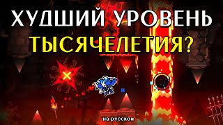 картинка: ВСЕ ГРЕХИ AVERNUS | TroyPM