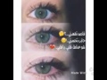 قاصد تقهرني حابب تخسرني....