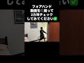 フォアハンドストロークを自分でチェックする方法‼️ #駒田政史 #みんラボ #フォアハンドストローク