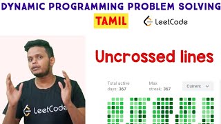 Uncrossed Lines | Leetcode | Dynamic Programming | Programming in Tamil | Coding for beginners