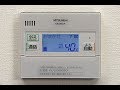 エコキュート「朝、満タンにならない」【三菱電機公式】
