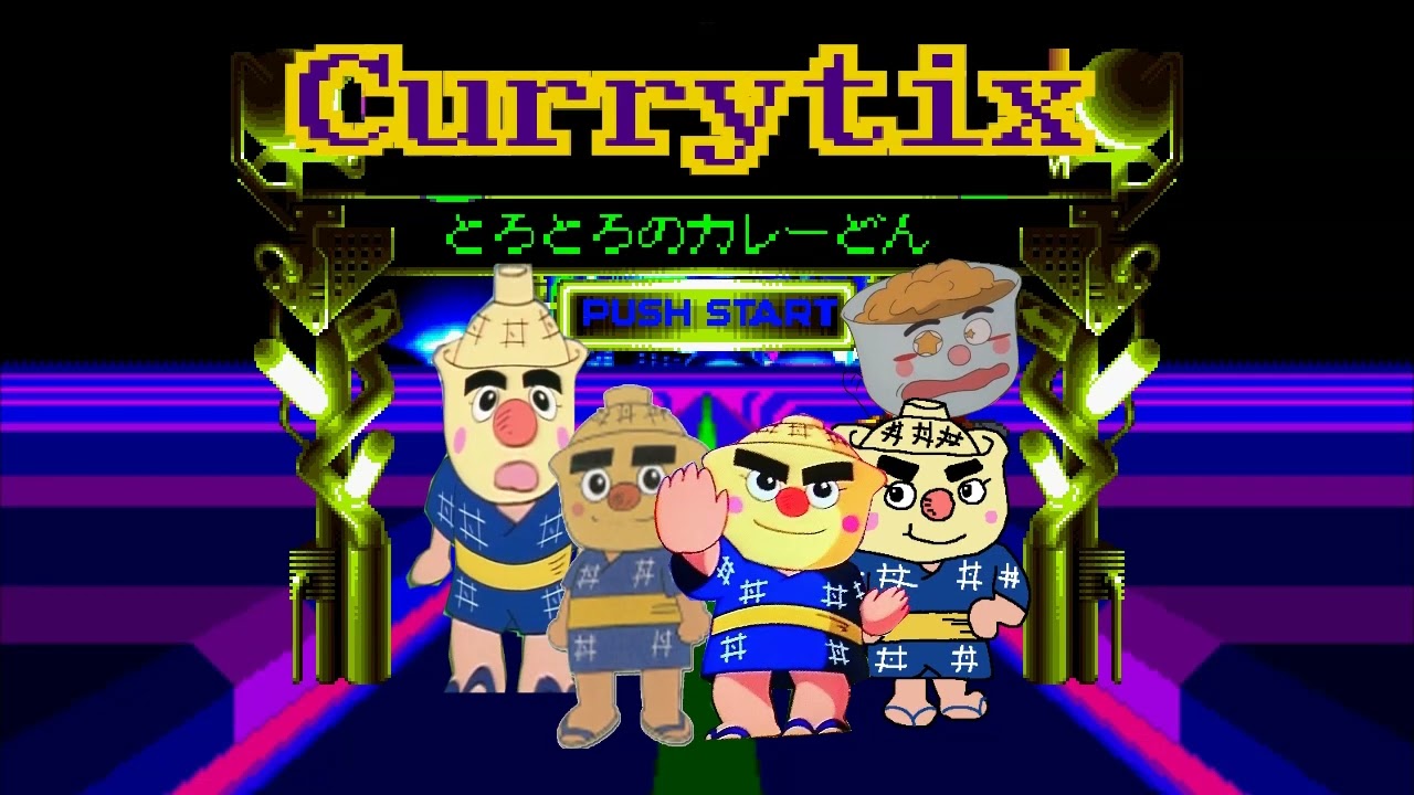 カレーどんまん23周年 一日前 Youtube