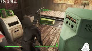 【番外編14】　この退廃した世界に祝福を【#fallout4】