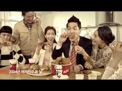KFC-30주년[변함없는 행복편]