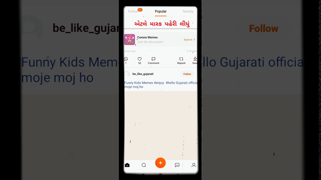 Hack helo apps helo apps mari link sei download karo 1000rs