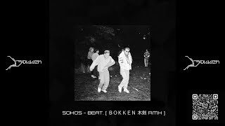 Sokos - Beat. Ｂｏｋｋｅｎ 木剣 Rmx