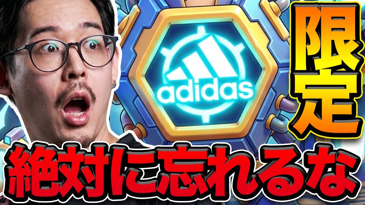 ブロスタ】絶対やれ！！限定のために！ - YouTube