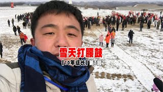 雪天打腰鼓演员和摄影师都扛不住，人摔倒不怕，宝贵的相机舍不得