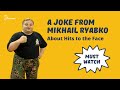 A Joke from Mikhail Ryabko - about hits to the face