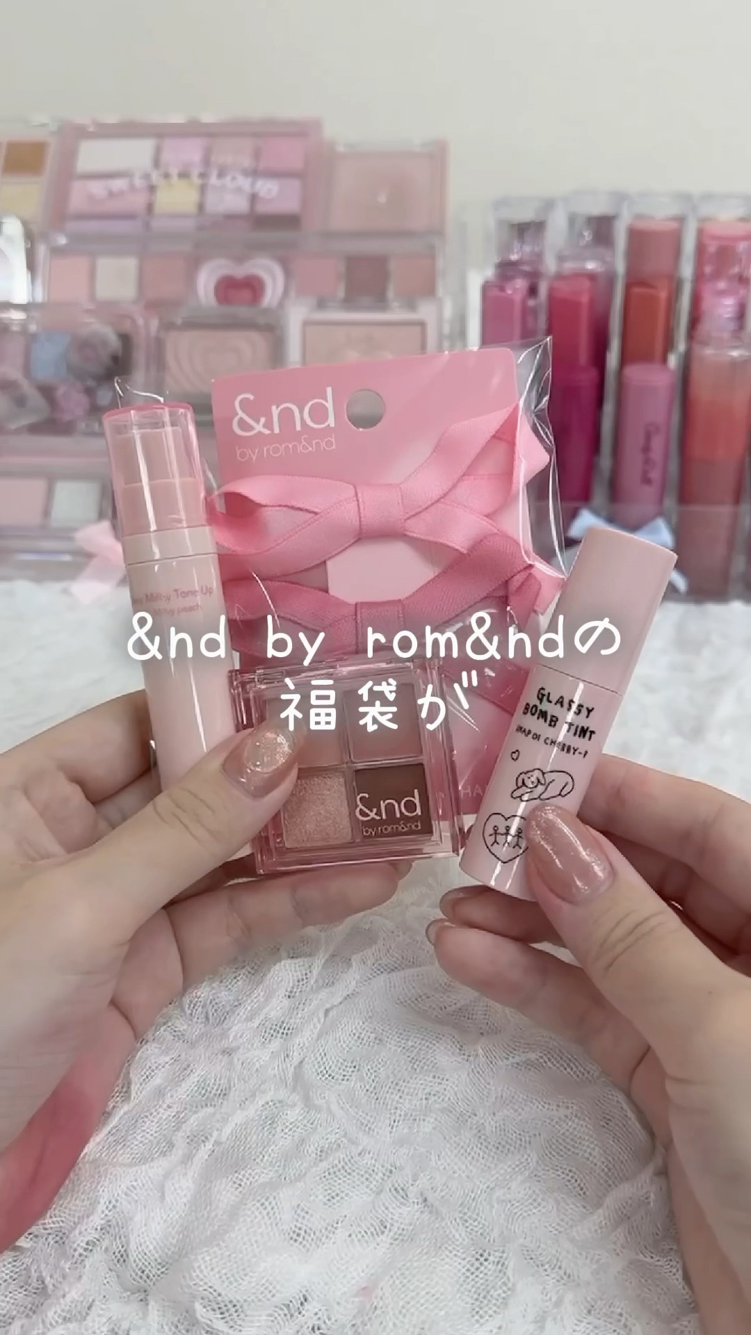 &by rom＆nd新作🎀ローソン限定福袋がお得すぎてすごかった