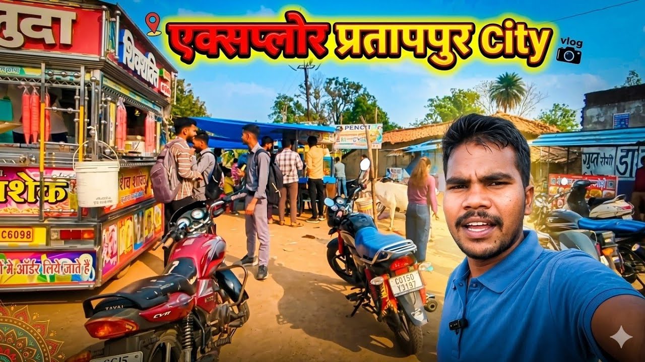 Partap Pur छत्तीसगढ़ की अनोखी सिटी प्रतापपुर || explorer pratappur city || जिला ...
