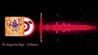 🎵Aaya hai raja🤴🎧 Sj Remix 🎧 mp3 download link in the description 👇👇