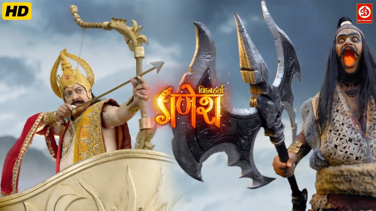 काशीनरेश और असुर के बिच हुआ घमाशान युद्ध🔥| Vighnaharta Ganesh Clips | प्रथम पूज्य श्री गणेश🙏