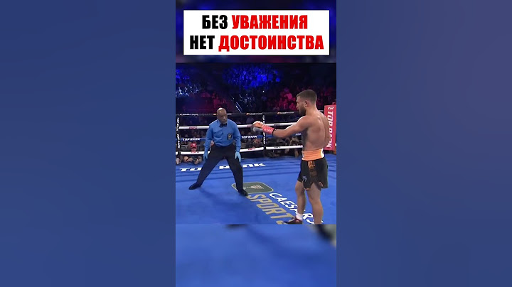 МУРАШКИ ПО КОЖЕ ОТ ПОСТУПКА ЭТОГО БОКСЁРА! #boxing #shorts