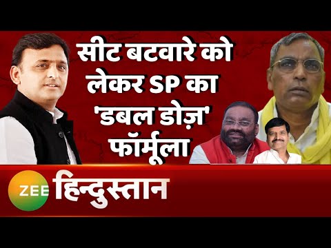 Hindustan 100 News: सहयोगी गठबंधन के साथ Akhilesh का फॉर्मूला | UP Election 2022 | SP | RLD | BJP