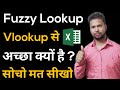 How to Use Fuzzy Lookup in Excel | Hindi mein