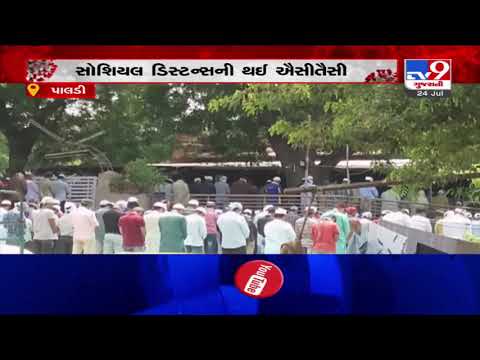 15 arrested for violating social distancing norm while offering namaz in mosque in Paldi, Ahmedabad