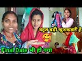          final date     rubi aarya cutecouple vlog