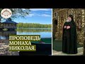 ЦЕЛЬНОСТЬ СВЯТЫХ И ОСКОЛКИ МИРА.