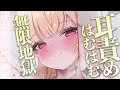 【KU100|ASMR】ふわふわしっぽで包んで寝かしつけてあげる❤️安眠導入|吐息|耳かき|耳ふー|耳責め|心音|Mouthsound|귀청소|숨소리|입소리❤️