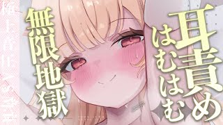 【KU100|ASMR】ふわふわしっぽで包んで寝かしつけてあげる❤️安眠導入|吐息|耳かき|耳ふー|耳責め|心音|Mouthsound|귀청소|숨소리|입소리❤️