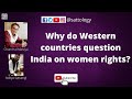 Exposing the western hypocrisy on womens rights  sattology chanchal malviya