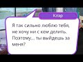 Мы с Клэр жены и мамы! ФИНАЛ С КЛЭР Свадьба Предложение руки и сердца | КЛУБ РОМАНТИКИ ВРС