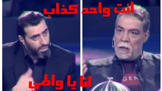 جدال ناار بين ايمن رضى وباسم ياخور في #برنامج اكلناها