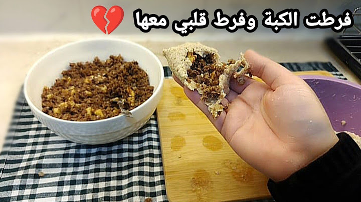 ليش ماسكنت جنب بيت حماي ... 🏡