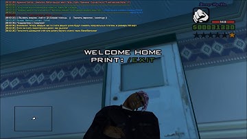 Samp-Rp.ru 02 server Дом по госу [#30]