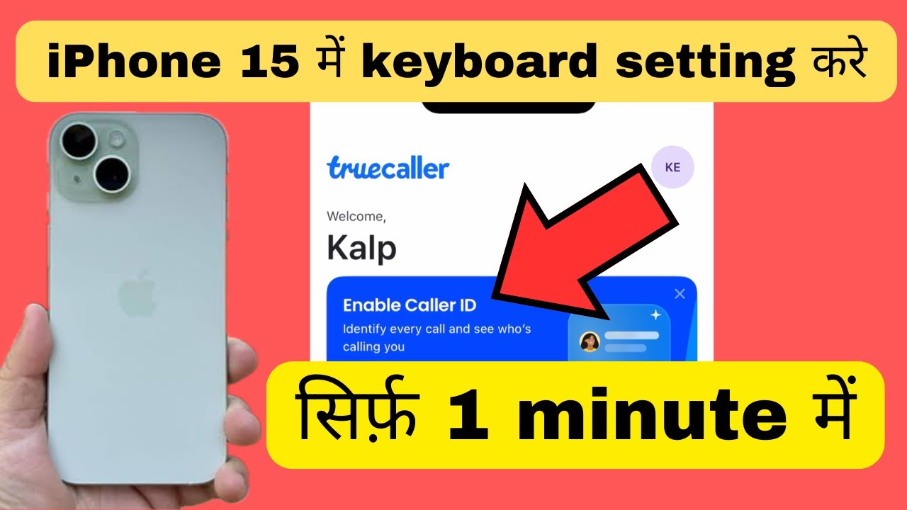 iPhone 15 me keyboard ki setting kaise kare | iPhone 15 me keyboard ki setting kaha se kare