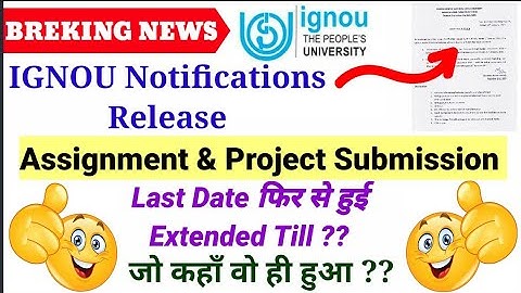 Breaking News | IGNOU Assignment Submission Last Date Extended Again For All Courses & Program 🎉