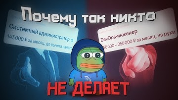 ГАЙД ПО ВЫБОРУ IT ПРОФЕССИИ 2025