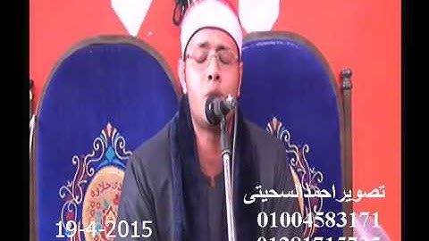 الشيخ محمدسميربلال مقطع سورة النساء مقام الحجاز رائع