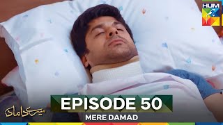 Mere Damad Episode 50