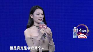 缘来非诚勿扰 Part4 御姐遇上Mr.Right秒变软萌 “29年来我从不相信有一见钟情,这回我信了!” 161126