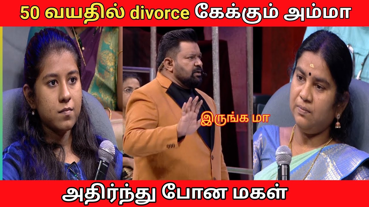 எனக்கு மரியாதை இல்லை அதனால் divorce வேண்டும். || #neeyanaana #neeyanaanatroll #vijaitv #vijaitvgopi