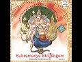 Subramanya Bhujangam Mp3 Song