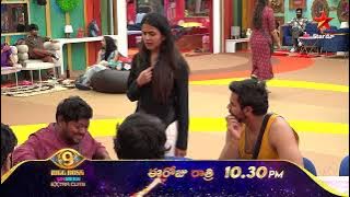 Bigg Boss Telugu 9 | UnSeen | Extra Cuts | Nagarjuna | Star Maa