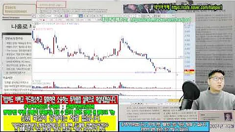 122450,KX,030720,동원수산,005740,크라운해태홀딩스,009150,삼성전기,033310,엠투엔