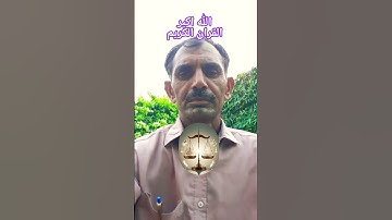 #quran #سورة_يس #المصحف #الرحمن #القران_الكريم #foryou #تلاوه_خاشعه